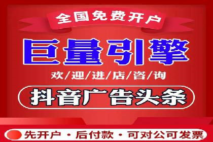 成功案例：百度竞价代运营如何提高转化率